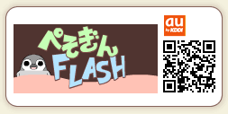 ڤFlash